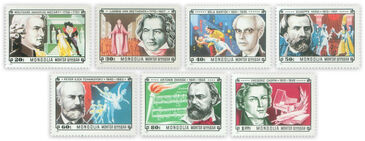 Decade for Women, s/s