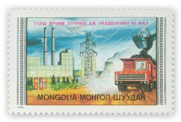 Forest of Mongolia /7/