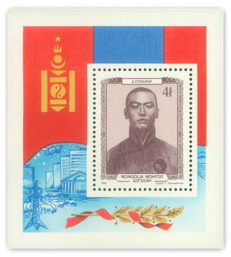 50th anniversary of Frontier Solders /1/