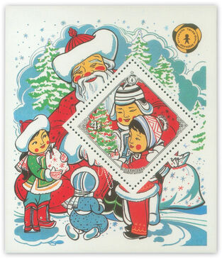 World Stamp Exhibition ' Spain-84', s/s