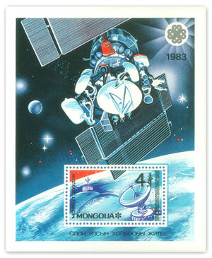 23th Summer Olympic Games, s/s