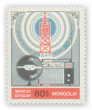 Mongolian Tsam Dance Masks, s/s