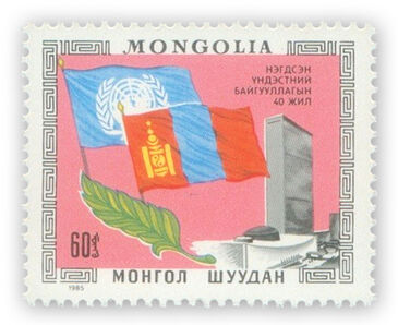 Medicinal herbs, s/s