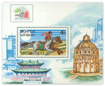 Russian space achievements, s/s