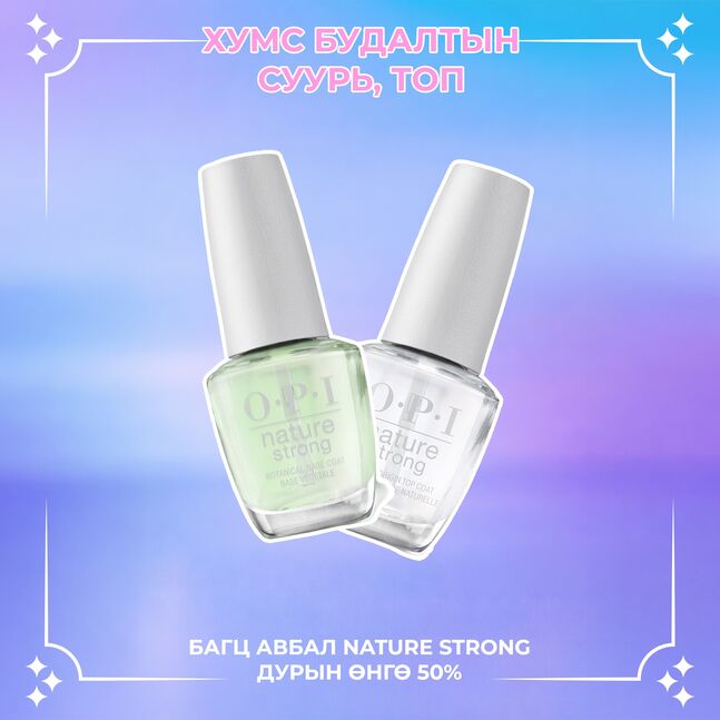 ХУМС БУДАЛТЫН СУУРЬ, ТОП