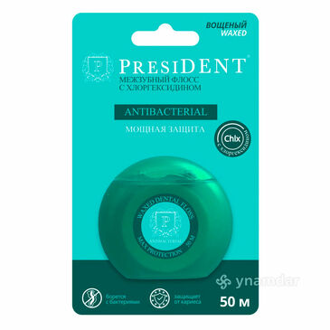 PresiDENT шүдний утас шүд цоорох буйлны үрэвслээс сэргийлэх 50м