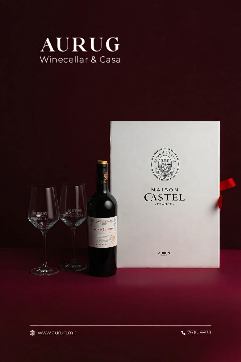 Maison Castel Gift Set 
