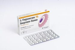 Л-Тироксин шахмал 75мкг №50 /Берлин-Хеми/
