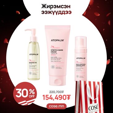 Жирэмсэн  ээжүүддээ