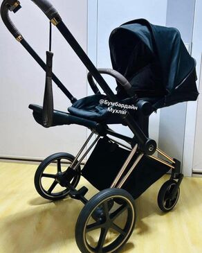 Cybex Priam