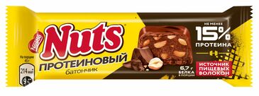 NUTS ойн самартай УУРГААР баялаг зөөлөн чихэр 50г