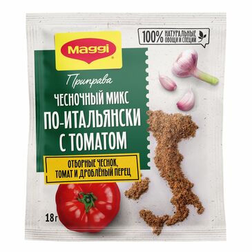 МАГГИ итали маягийн улаан лооль, сармистай амтлагч 18г