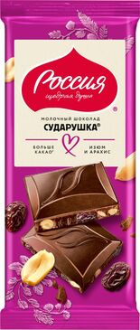 Россия Сударушка үзэм, газрын самартай сүүтэй шоколад, 75г