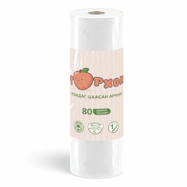 Тоорхон 1ш гал тогооны угаадаг цаасан арчуур