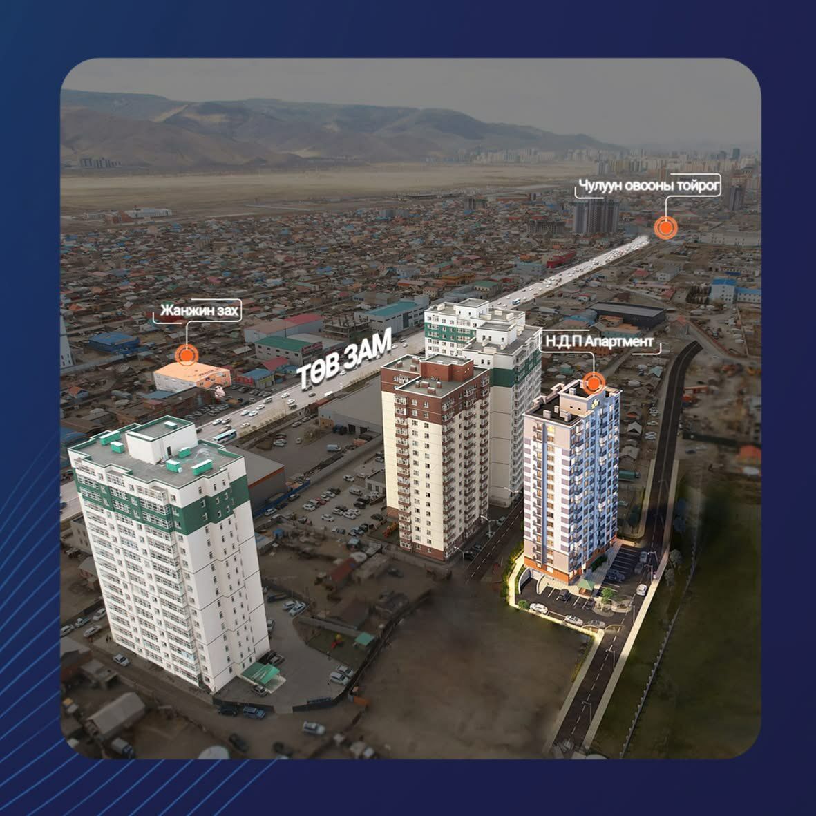 Үйлчилгээний зориулалттай байр зарна  2