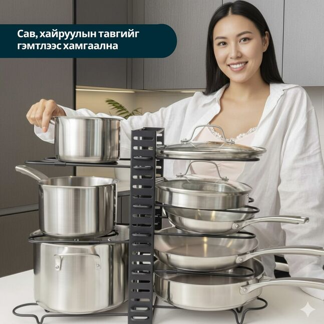 Kitchen gadget — 1