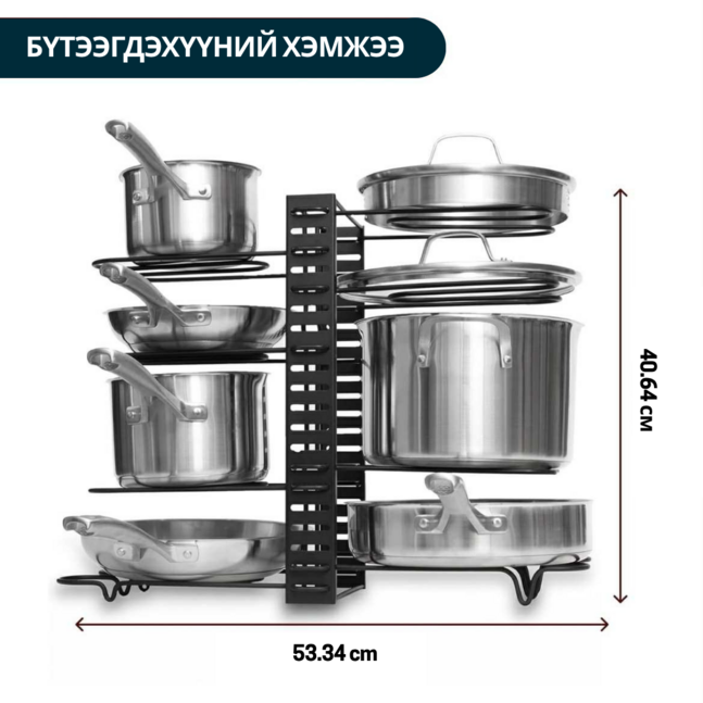 Kitchen gadget — 2