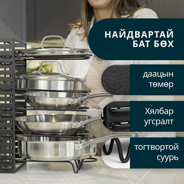Kitchen gadget — 4