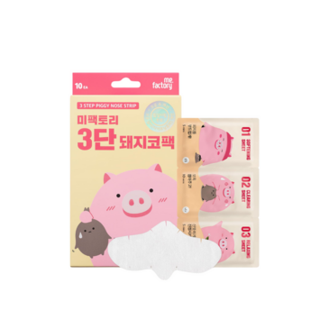 3 step piggy nose strip