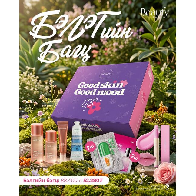 Бэлгийн Багц 