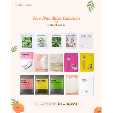 Pure Skin Mask Collection Set