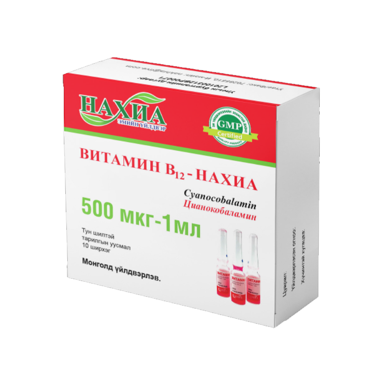 Витамин В12 /нахиа/ т/уусм 500мкг 1мл N10