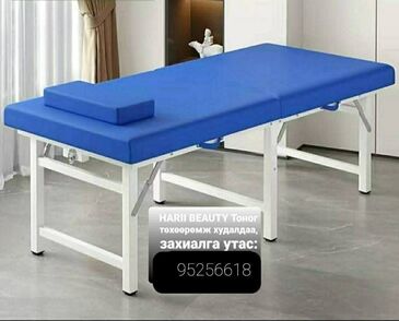 Гоо сайхны эвхэгддэг ор