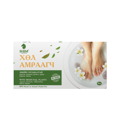 Шим Хөл амраагч давс №10