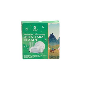 Шим Аяга таваг угаагч саван барагшунтай