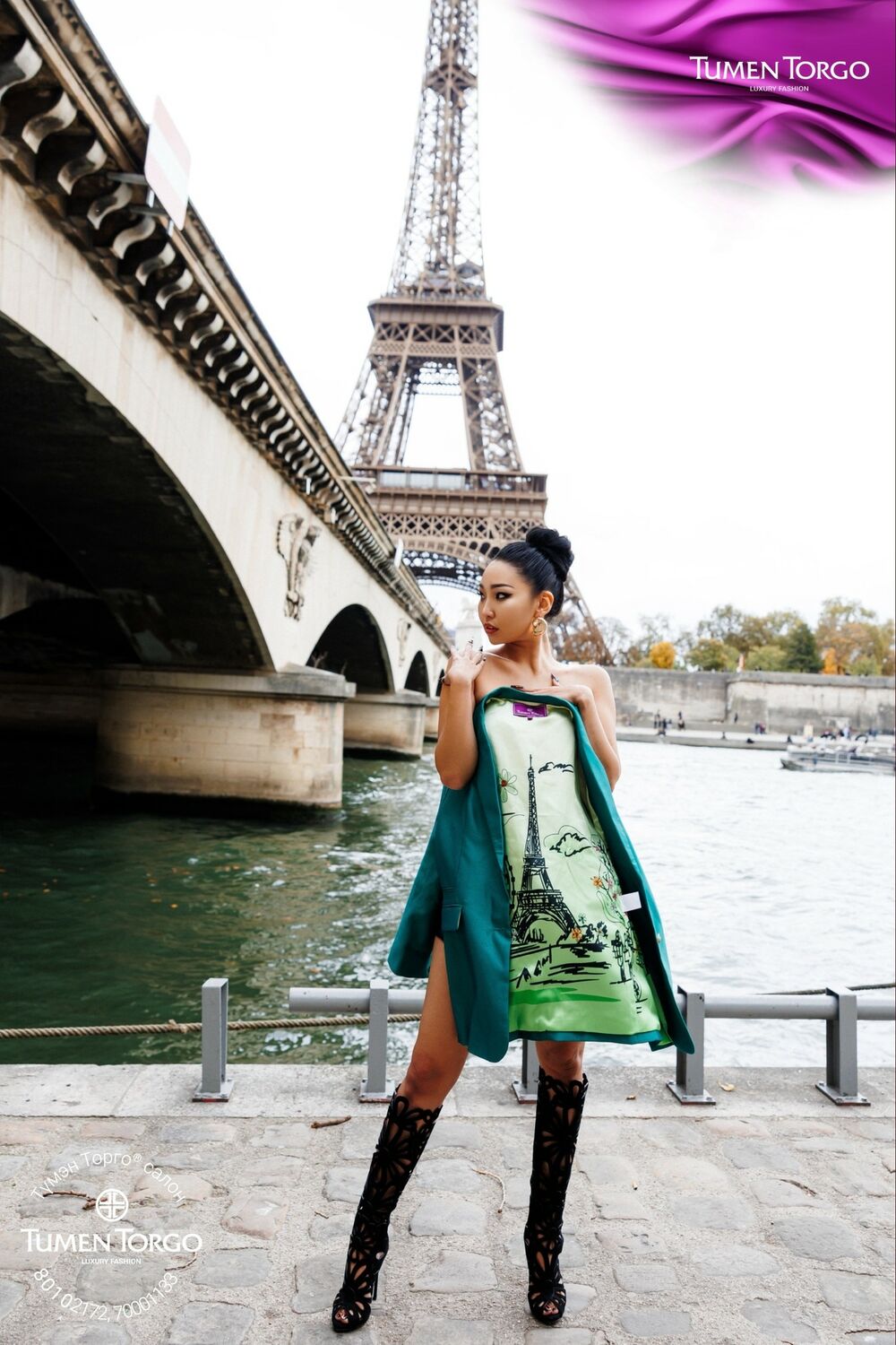 Парис эмэгтэй пиджаж / Paris oversized blazer