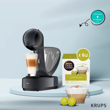  DG Infinissima Black кофений машин