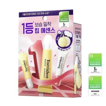 Lip essence