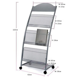 Сэтгүүлийн тавиур