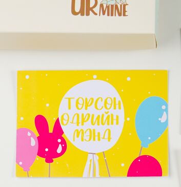 Greeting card