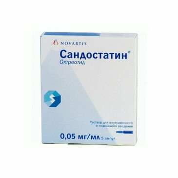 Сандостатин тарилгын уусмал 0.05мг/мл 1мл №5