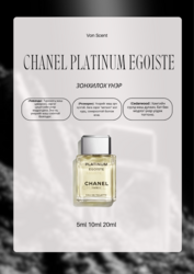 5ml Chanel Platinum Egoiste edt 