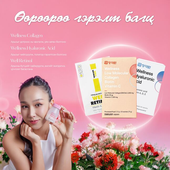 ӨӨРӨӨРӨӨ ГЭРЭЛТ БАГЦ