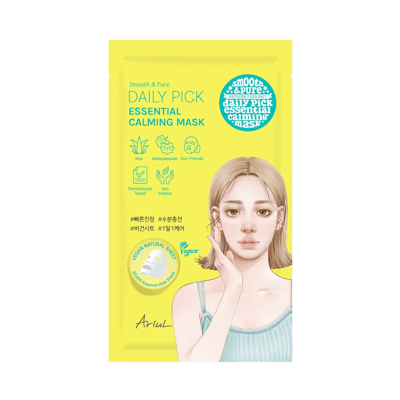 Daily Pick Essential Calming Mask