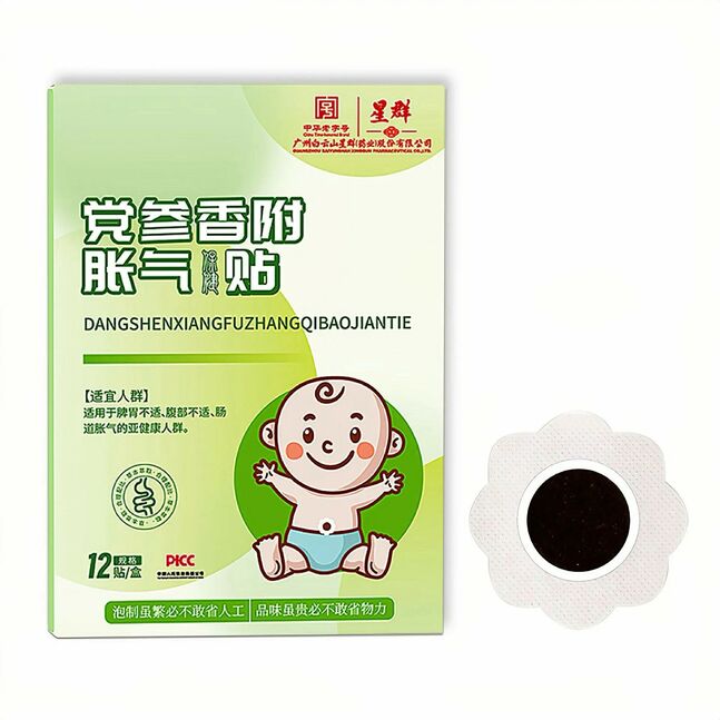 Нярайн гэдэсний дүүрэнгийн наалт № 12