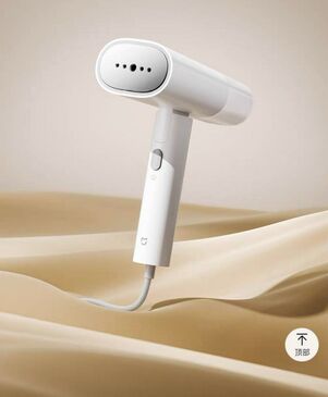 Xiaomi уурын индүү 2