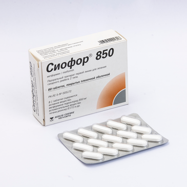 Сиофор 850мг №60