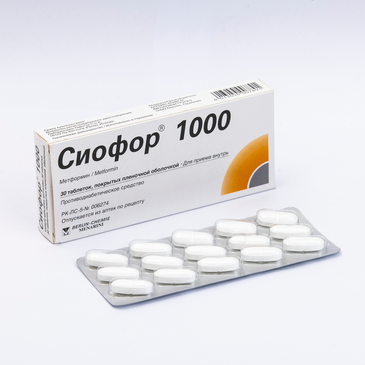 Сиофор 1000мг№30