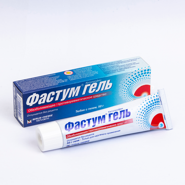Фастум гель 2.5%- 50гр №1