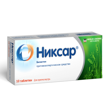 Никсар 20мг №10