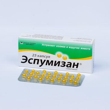 Эспумизан 40мг №25