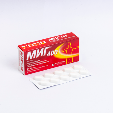 Миг 400мг №20