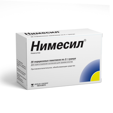 Нимесил 100мг №30