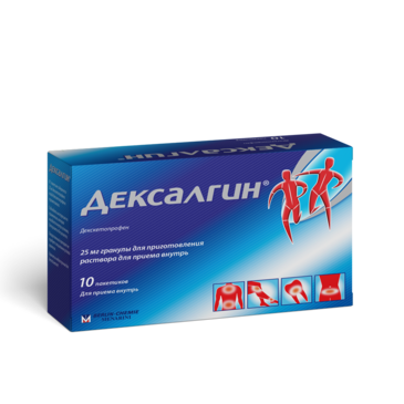 Дексалгин 25мг нунтаг №10