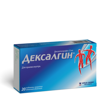 Дексалгин 25мг шахмал  №20