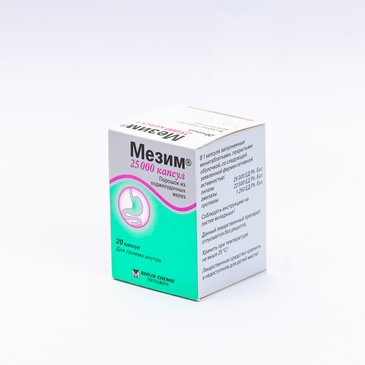 Мезим 25000 №20